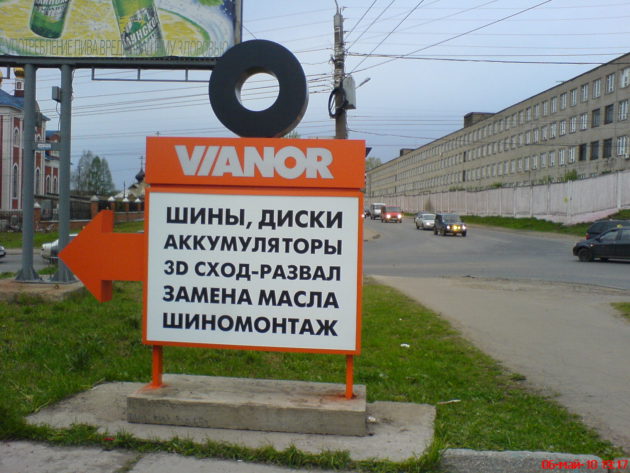 Вертикальный световой короб